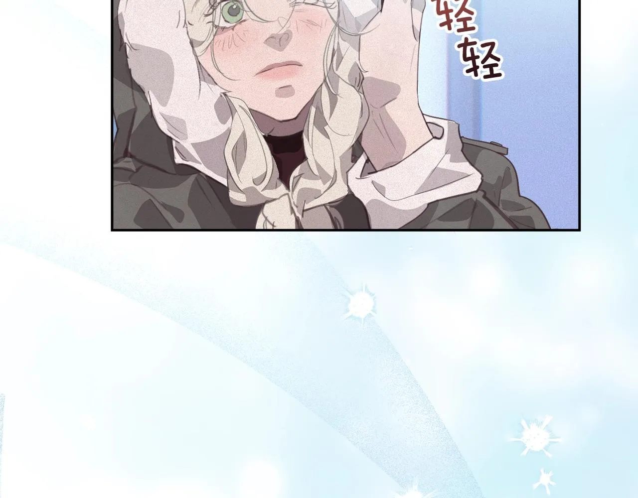第36话 想他想疯了？ 第10页