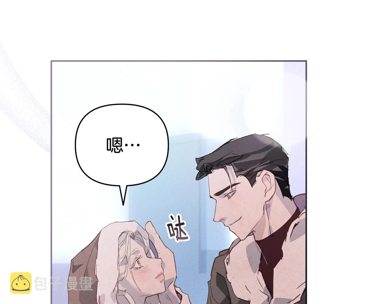 第36话 想他想疯了？ 第13页