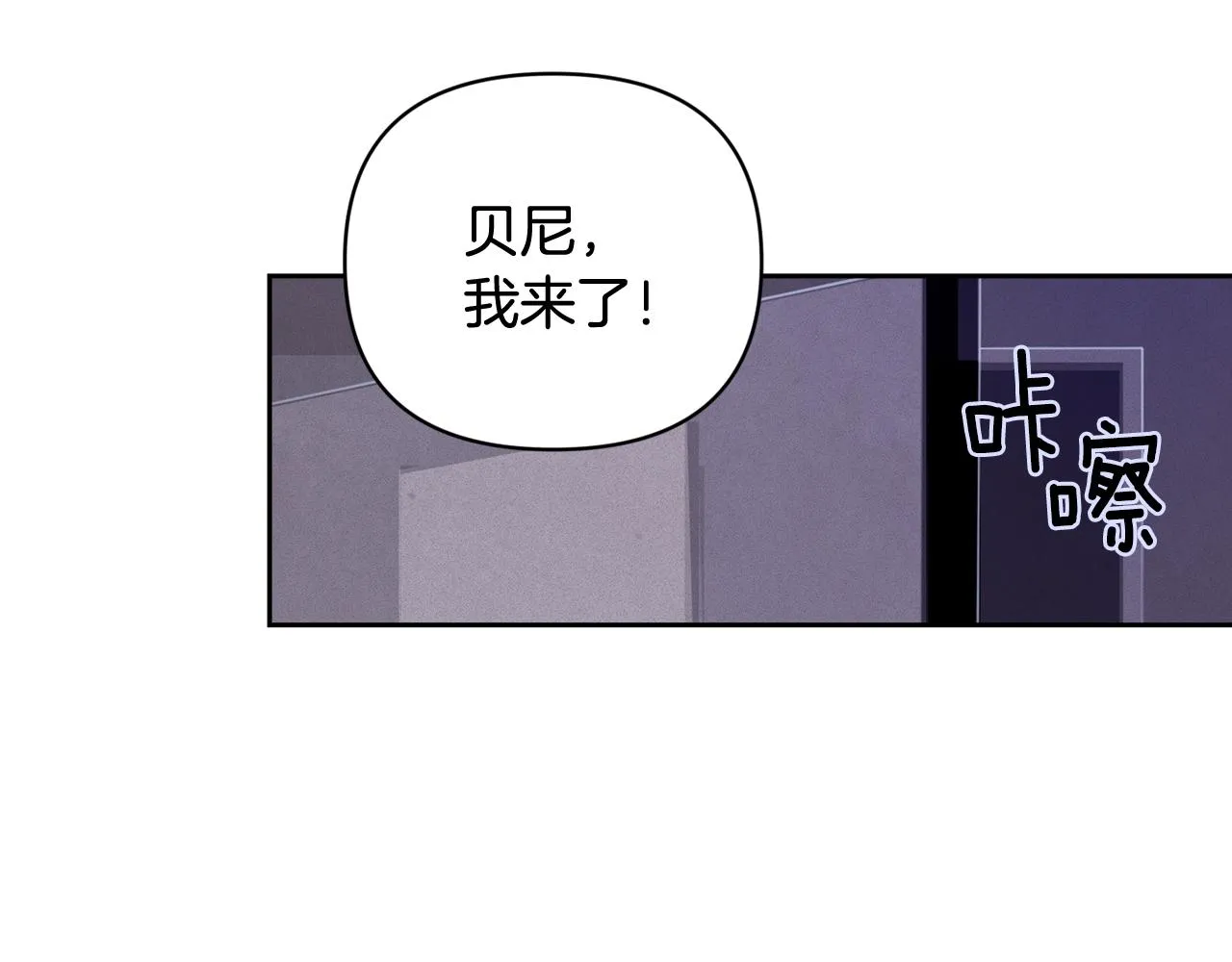 第36话 想他想疯了？ 第20页