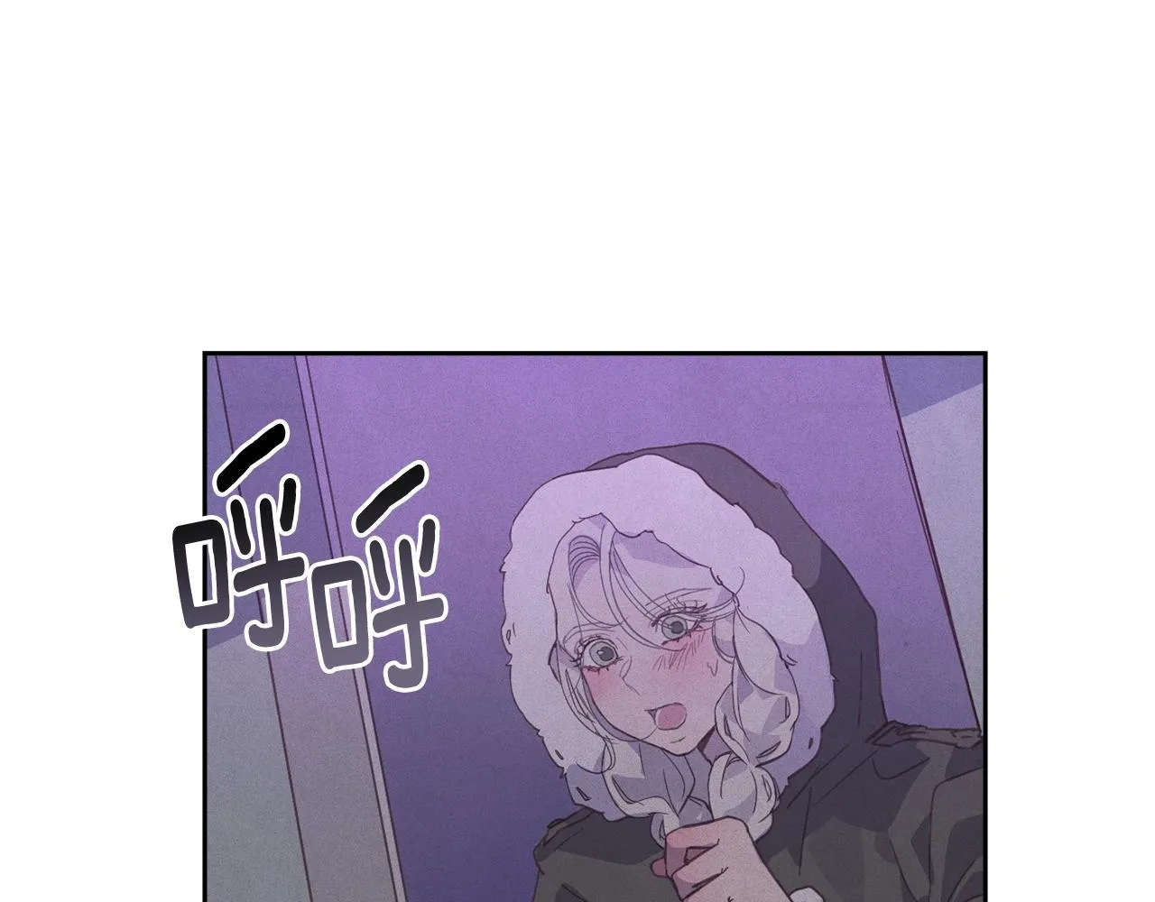 第36话 想他想疯了？ 第21页