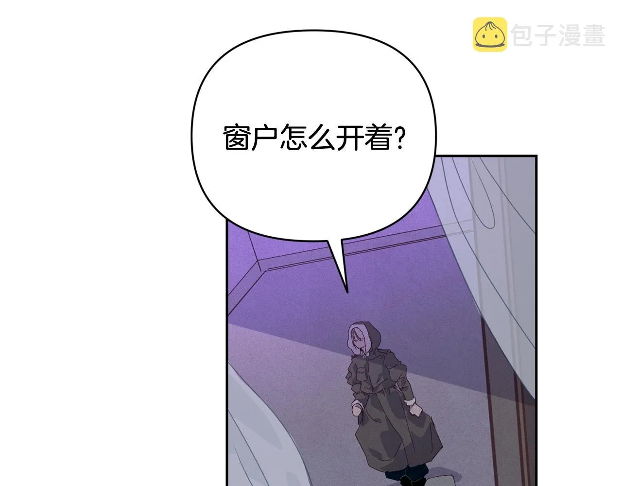 第36话 想他想疯了？ 第23页