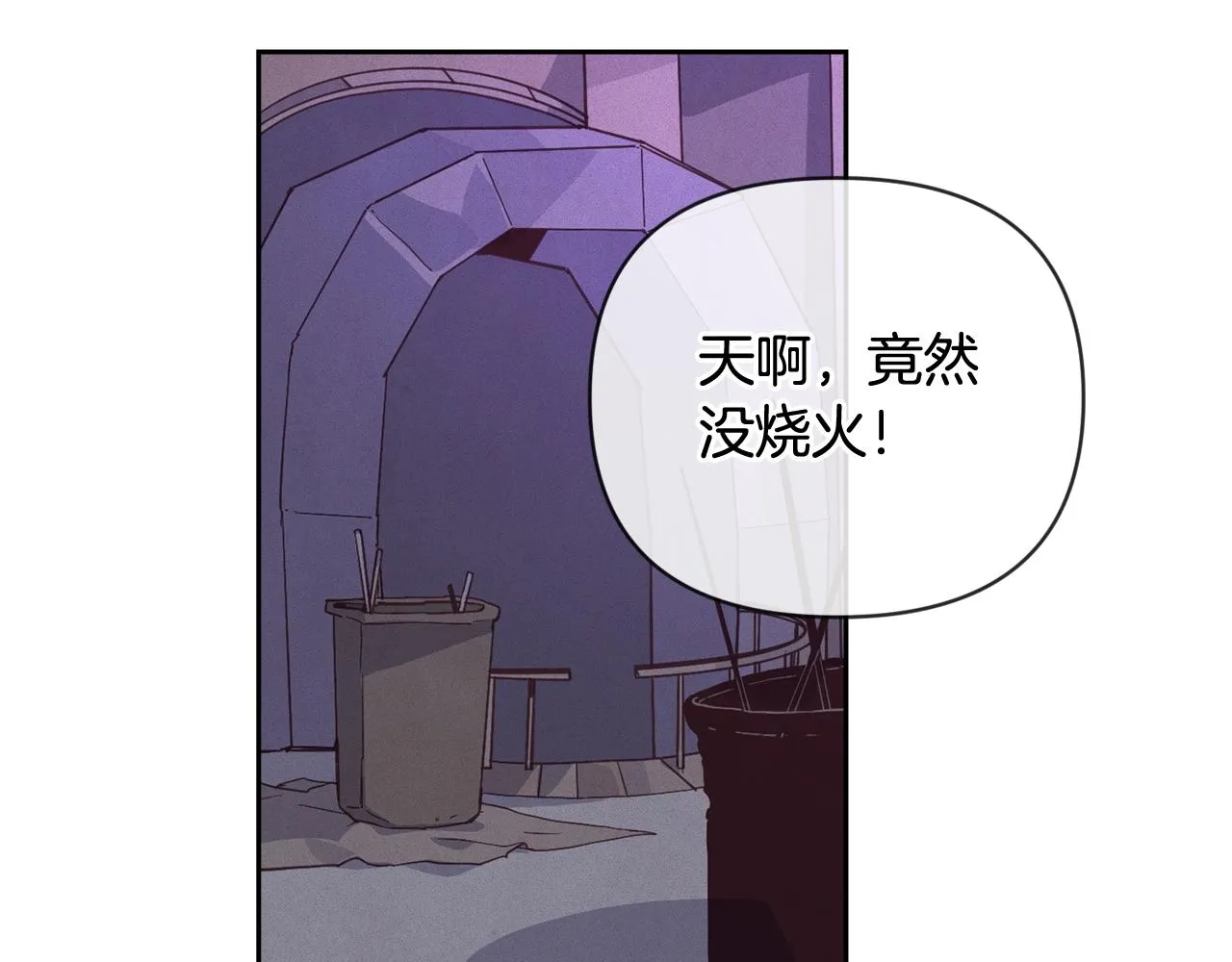 第36话 想他想疯了？ 第25页