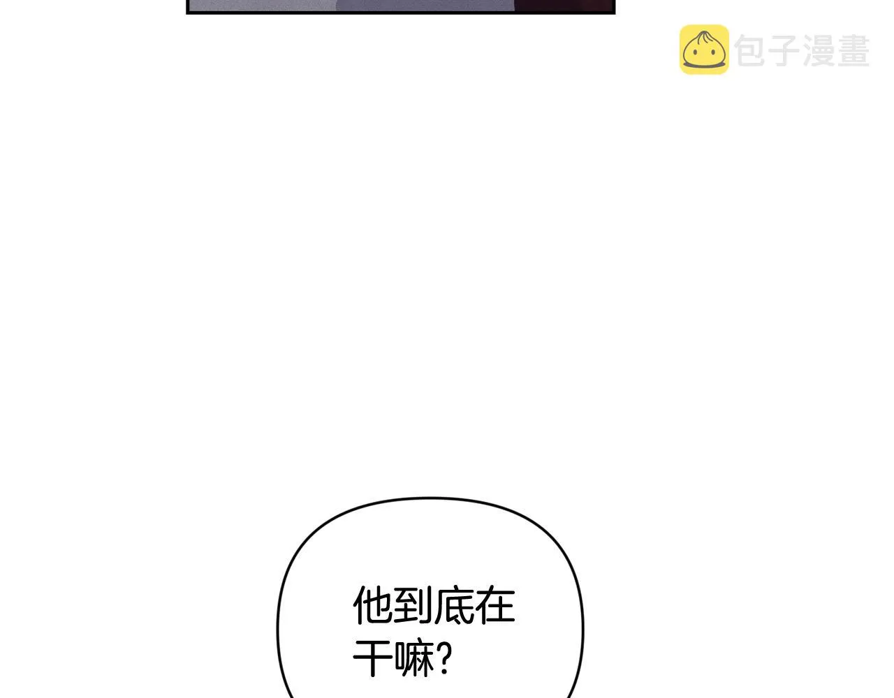 第36话 想他想疯了？ 第26页