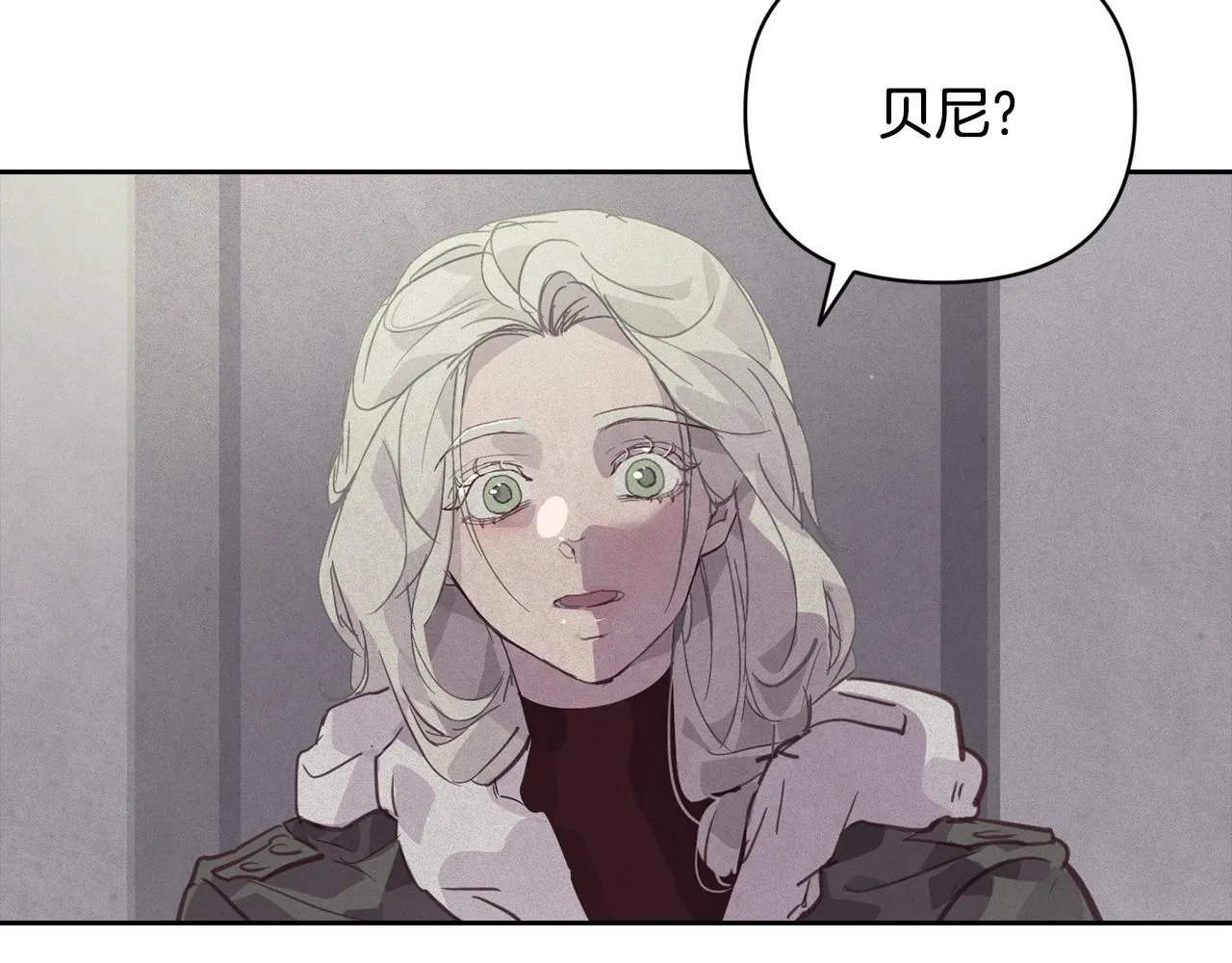 第36话 想他想疯了？ 第34页