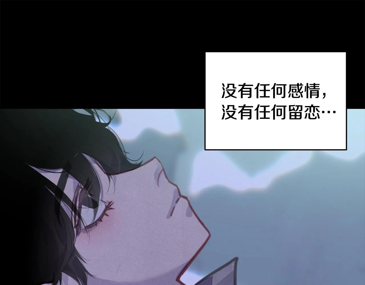 第36话 想他想疯了？ 第40页