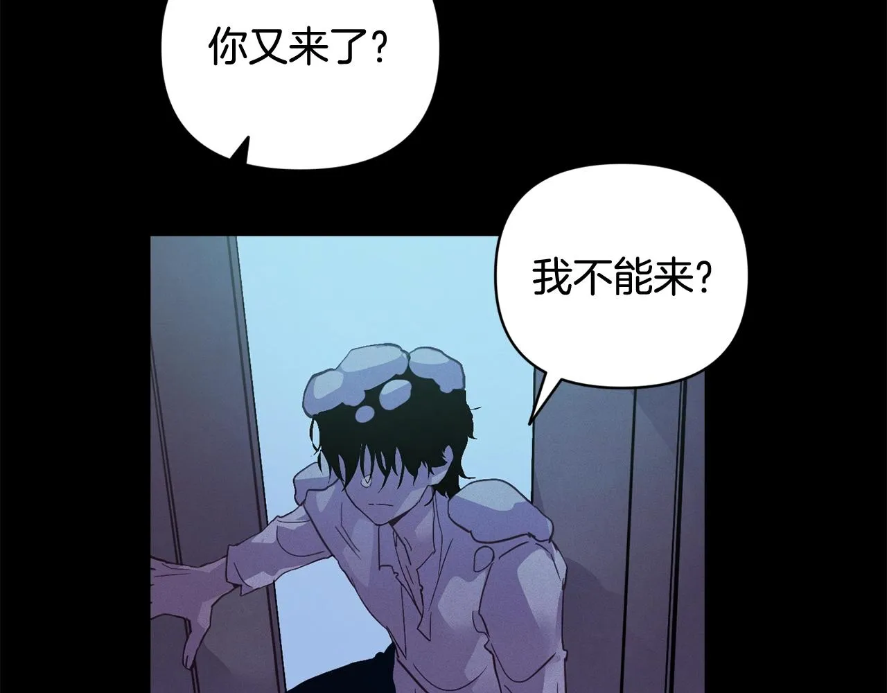 第36话 想他想疯了？ 第46页