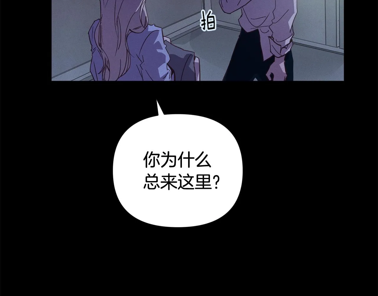 第36话 想他想疯了？ 第49页