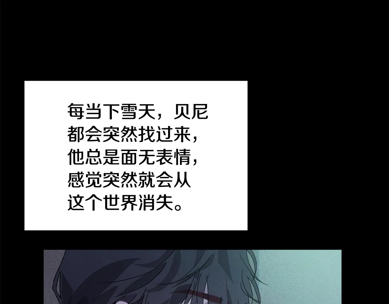 第36话 想他想疯了？ 第53页