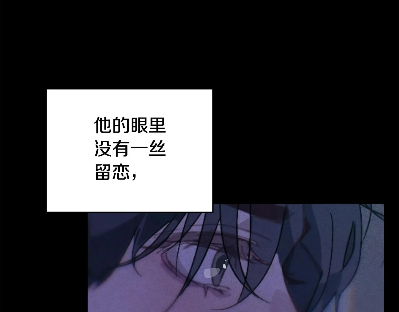 第36话 想他想疯了？ 第55页