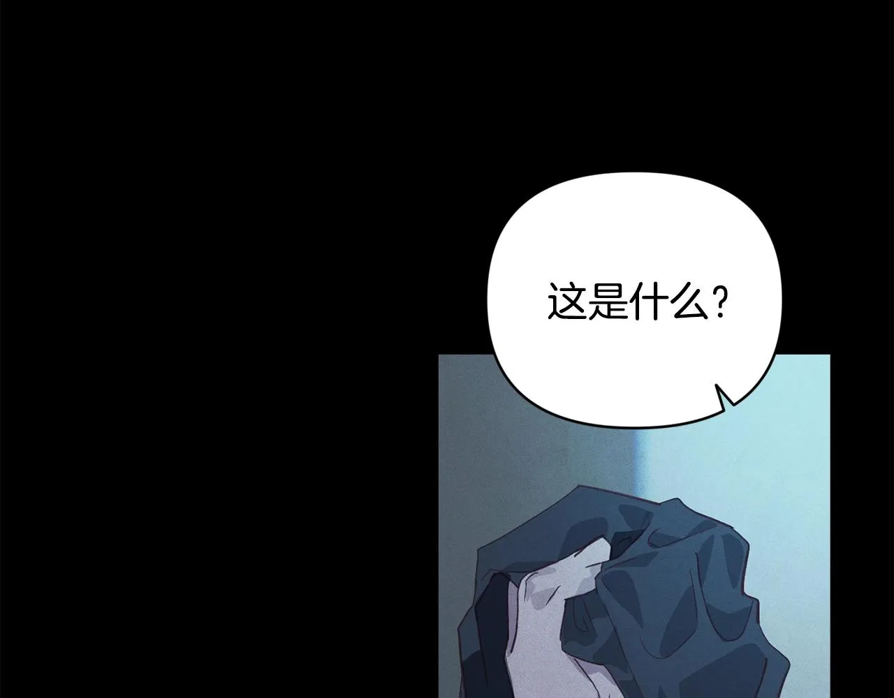第36话 想他想疯了？ 第63页