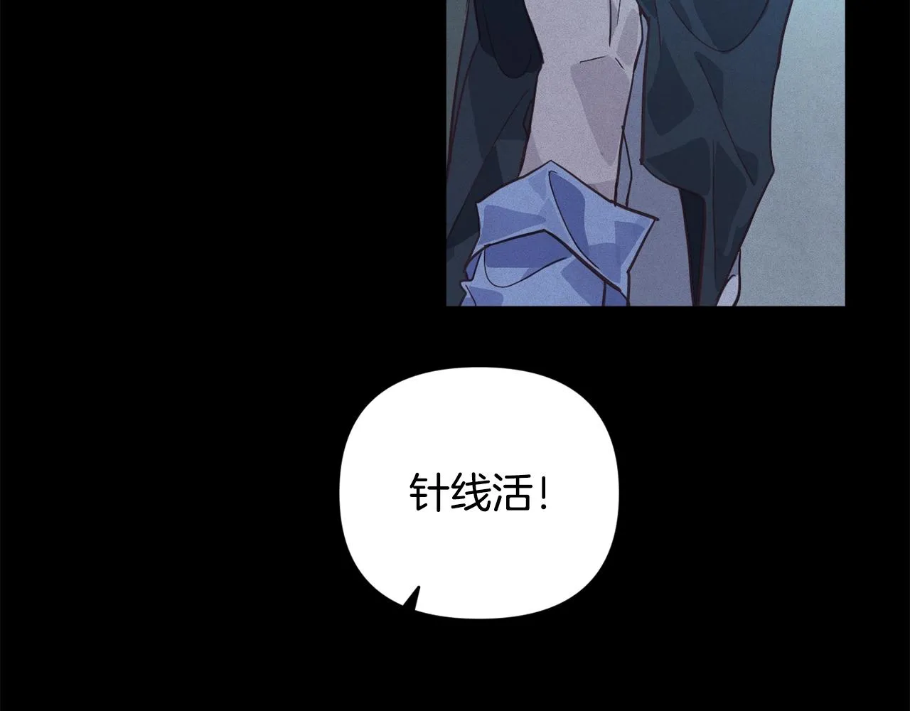 第36话 想他想疯了？ 第64页