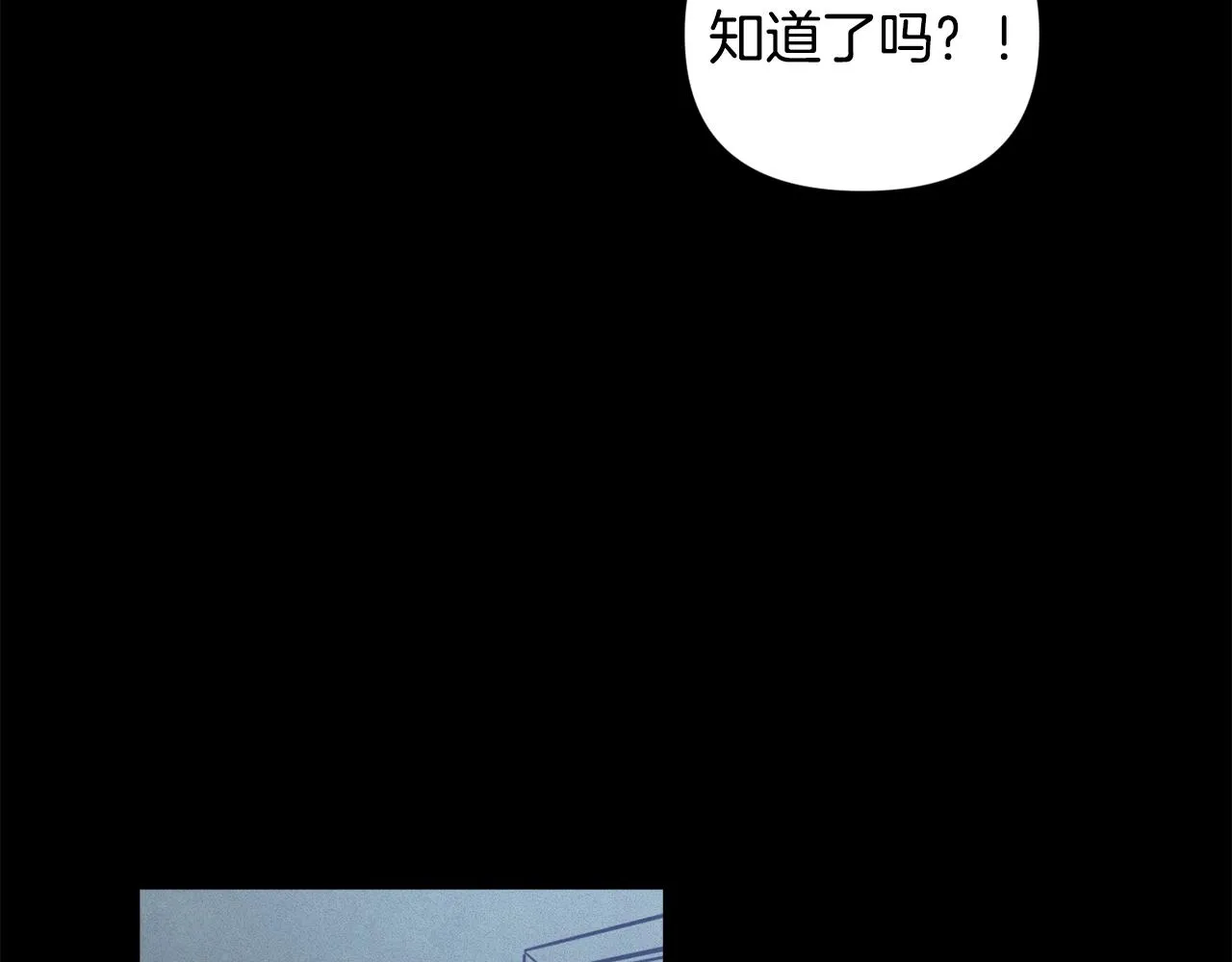 第36话 想他想疯了？ 第67页
