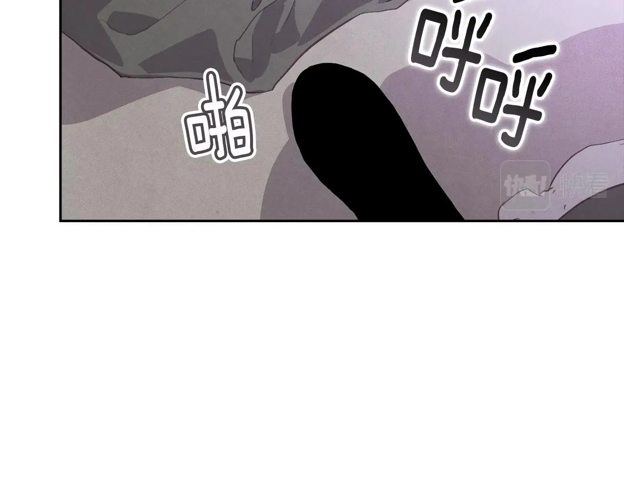 第36话 想他想疯了？ 第73页