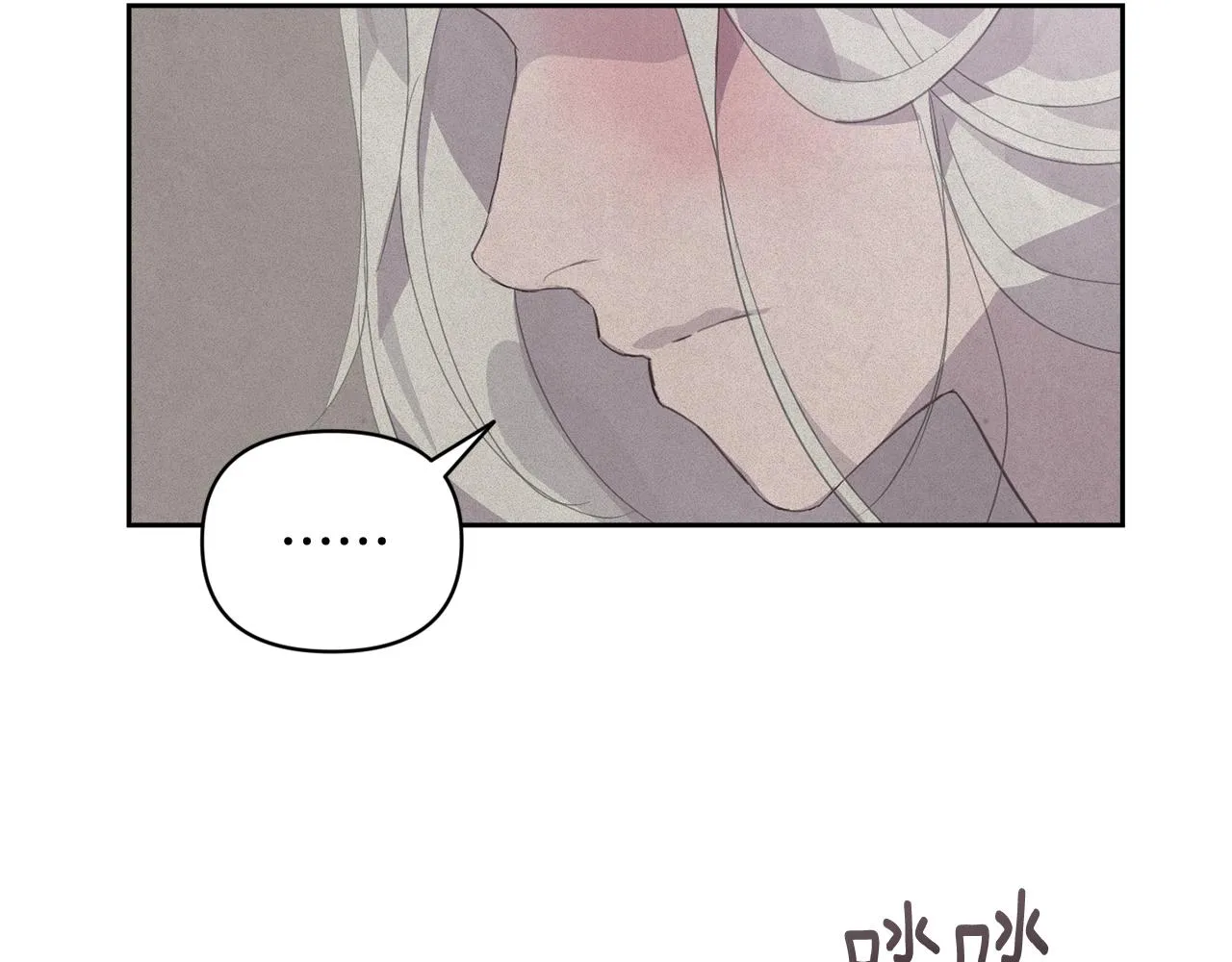 第36话 想他想疯了？ 第74页