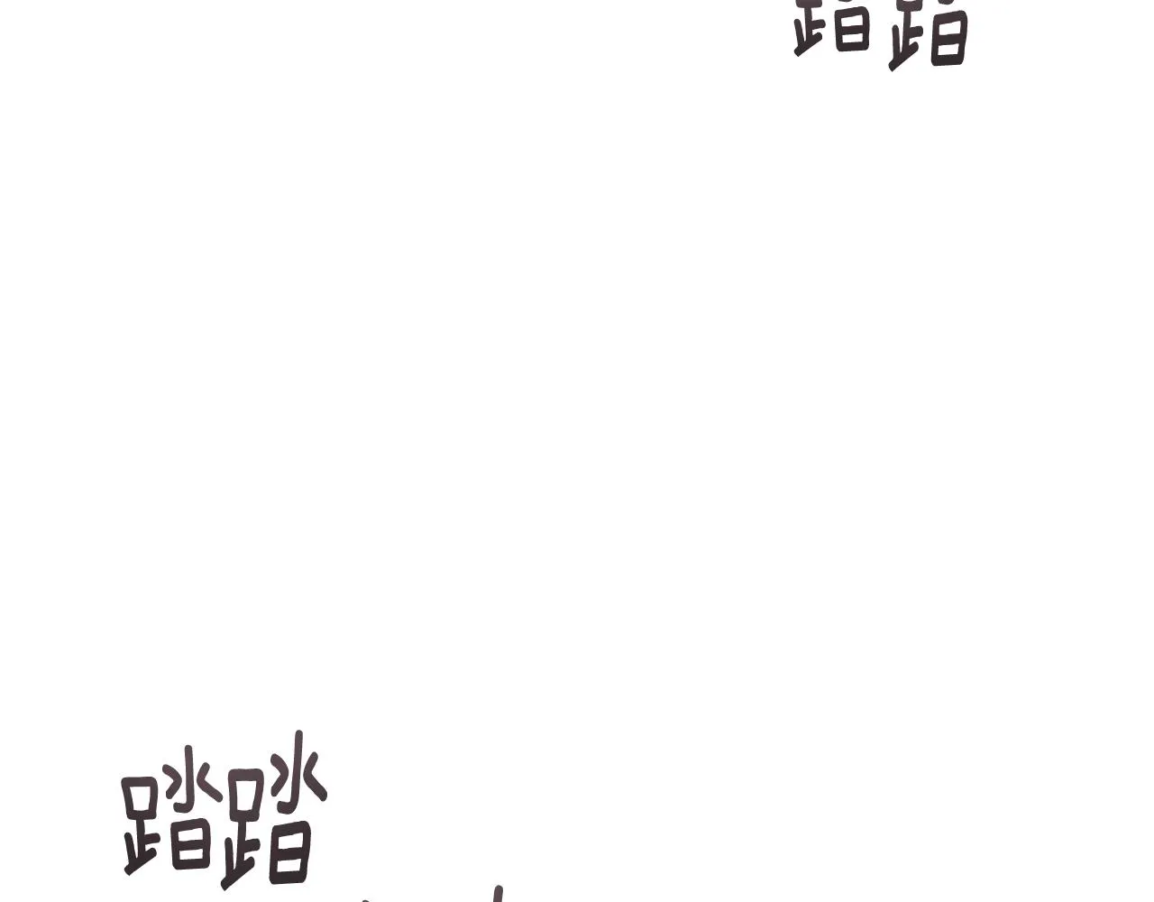 第36话 想他想疯了？ 第75页