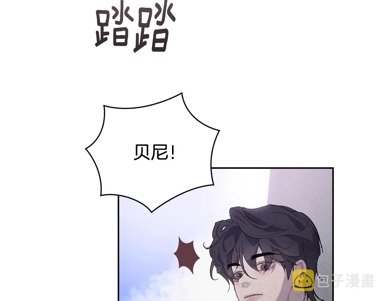 第36话 想他想疯了？ 第76页