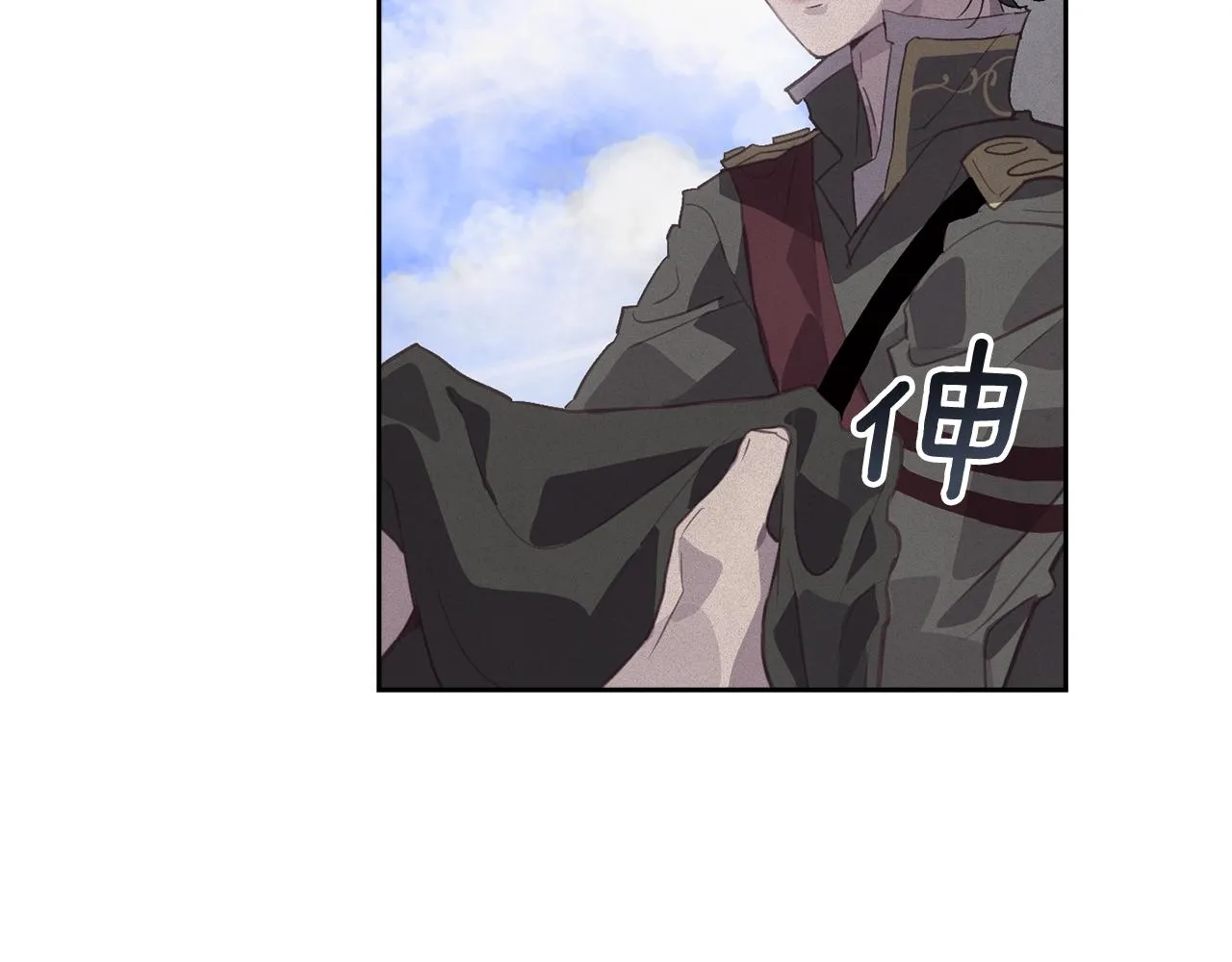 第36话 想他想疯了？ 第77页