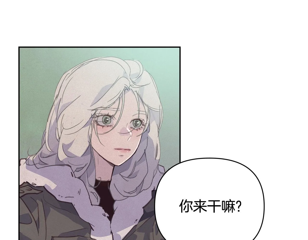 第36话 想他想疯了？ 第82页