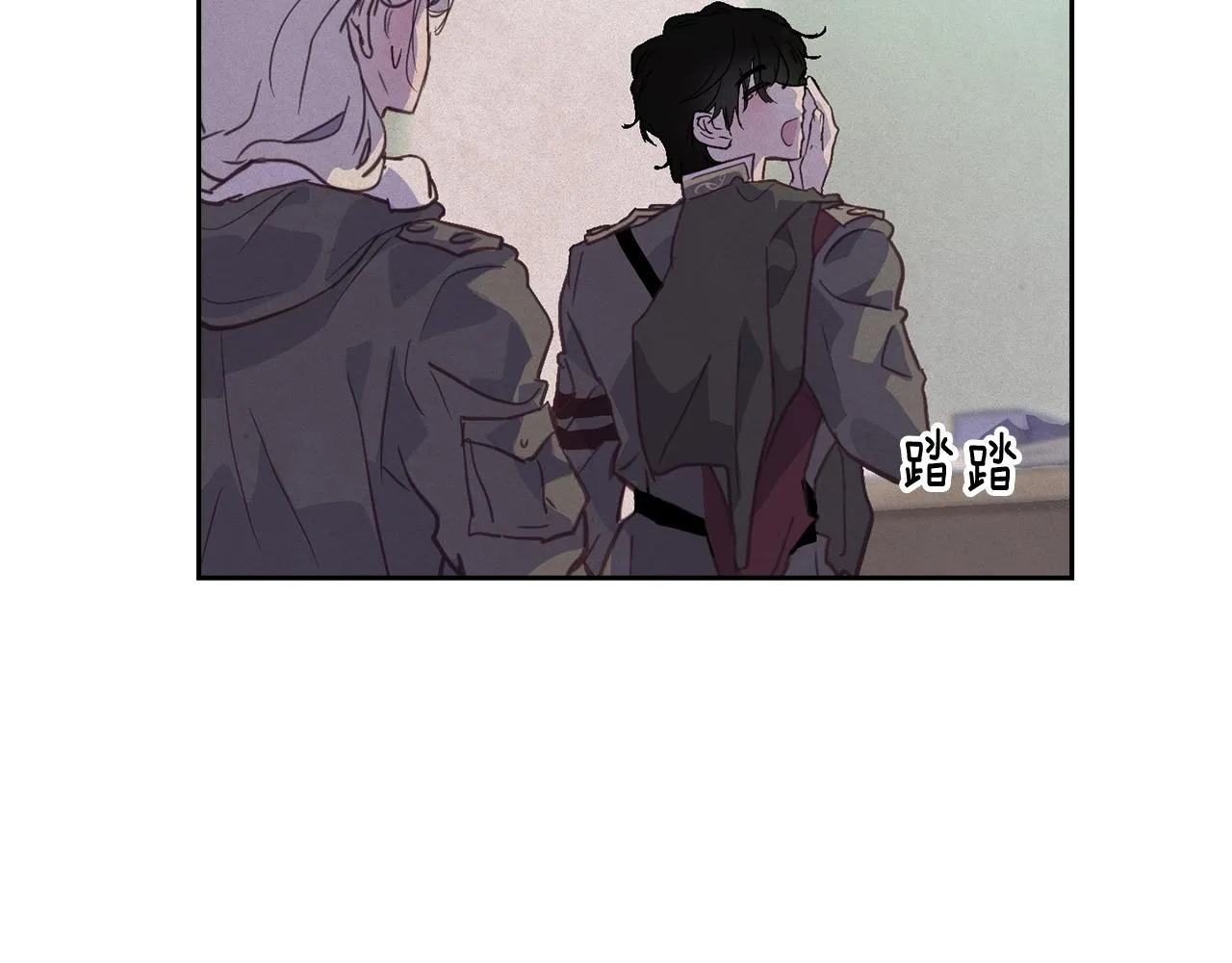 第36话 想他想疯了？ 第87页