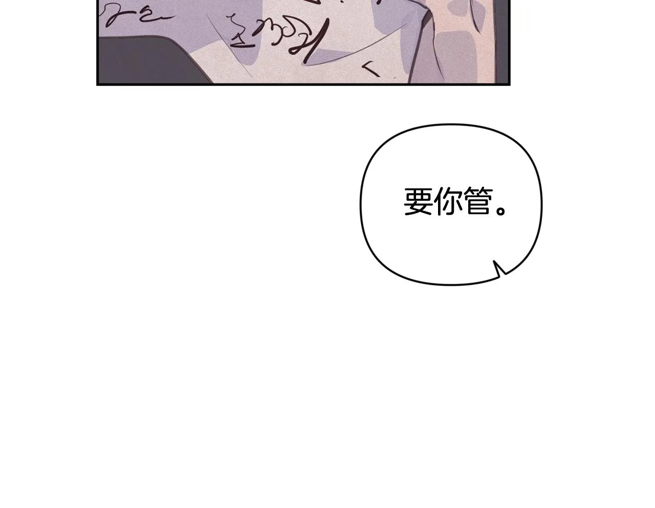 第36话 想他想疯了？ 第92页