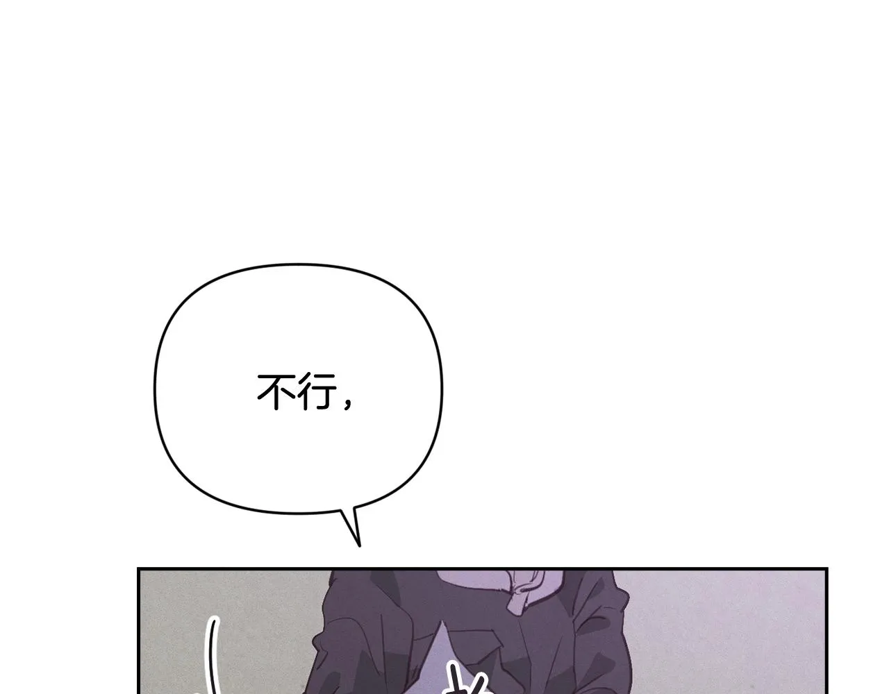 第36话 想他想疯了？ 第95页