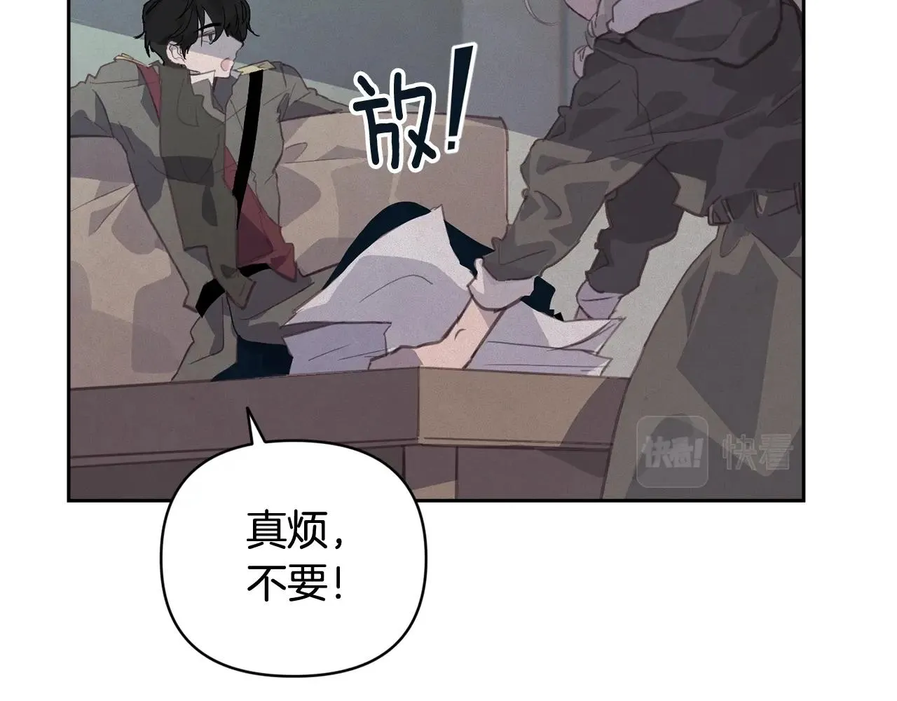 第36话 想他想疯了？ 第98页