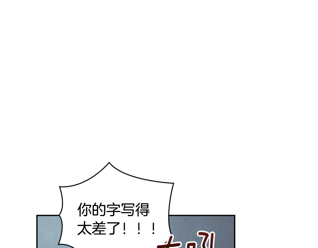 第36话 想他想疯了？ 第102页
