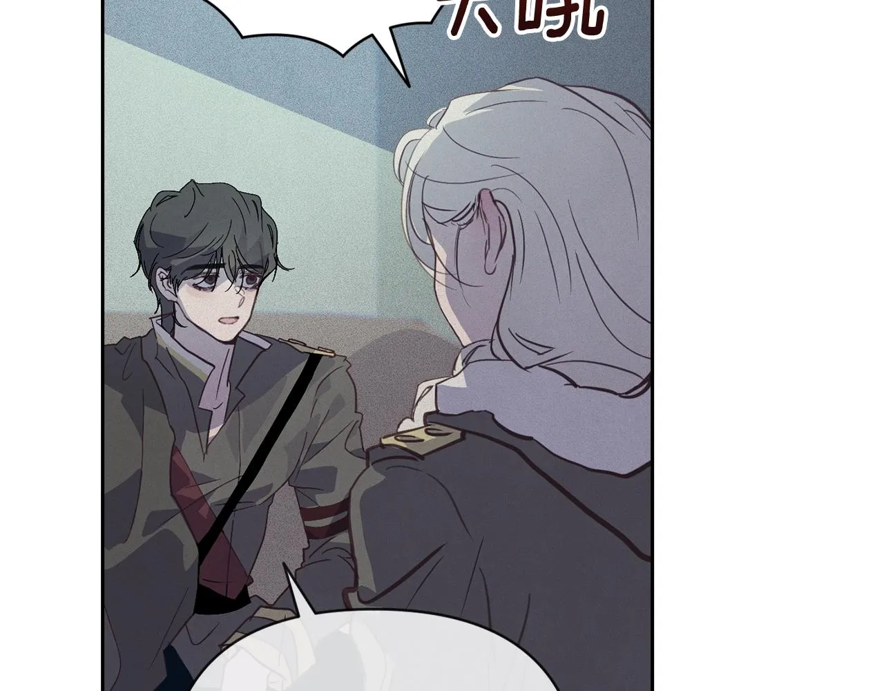 第36话 想他想疯了？ 第103页