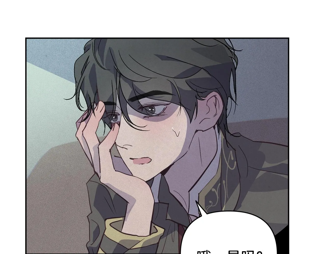 第36话 想他想疯了？ 第107页