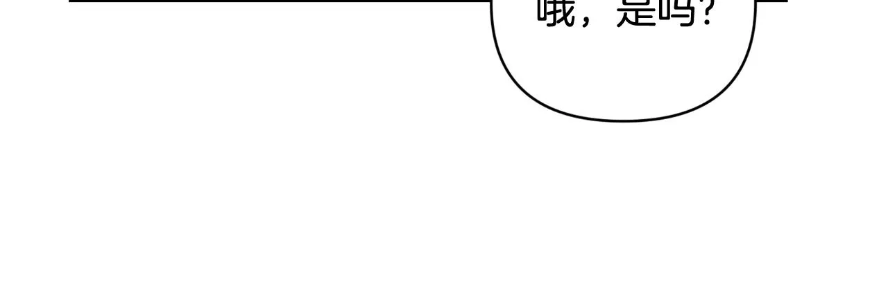 第36话 想他想疯了？ 第108页