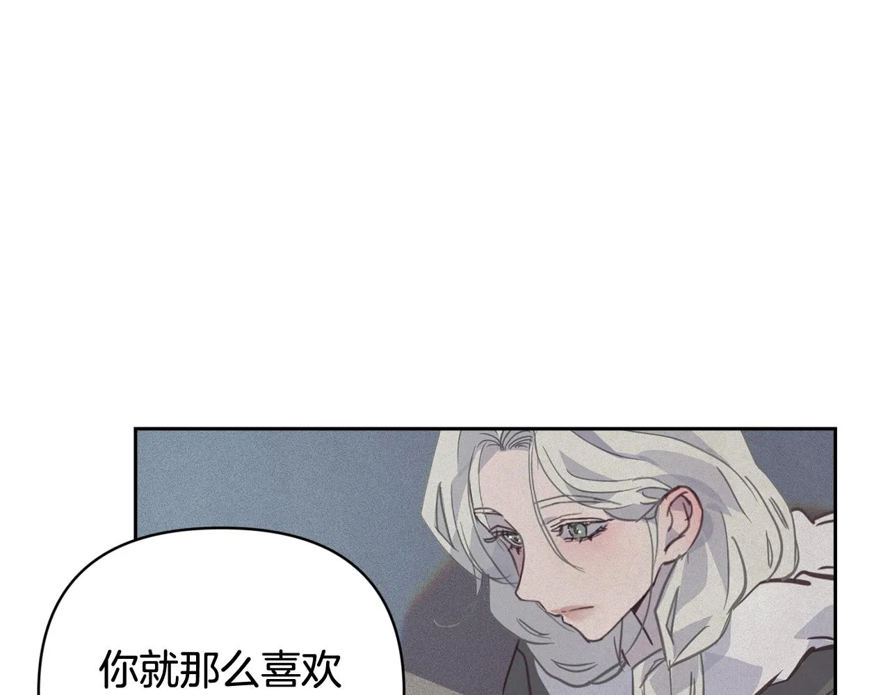 第36话 想他想疯了？ 第113页