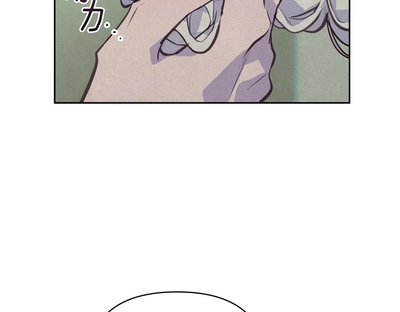 第36话 想他想疯了？ 第117页