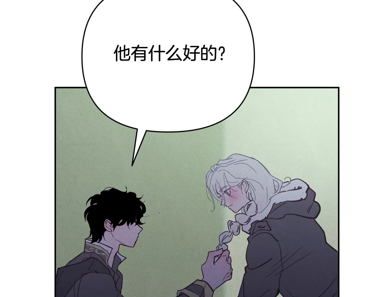 第36话 想他想疯了？ 第118页