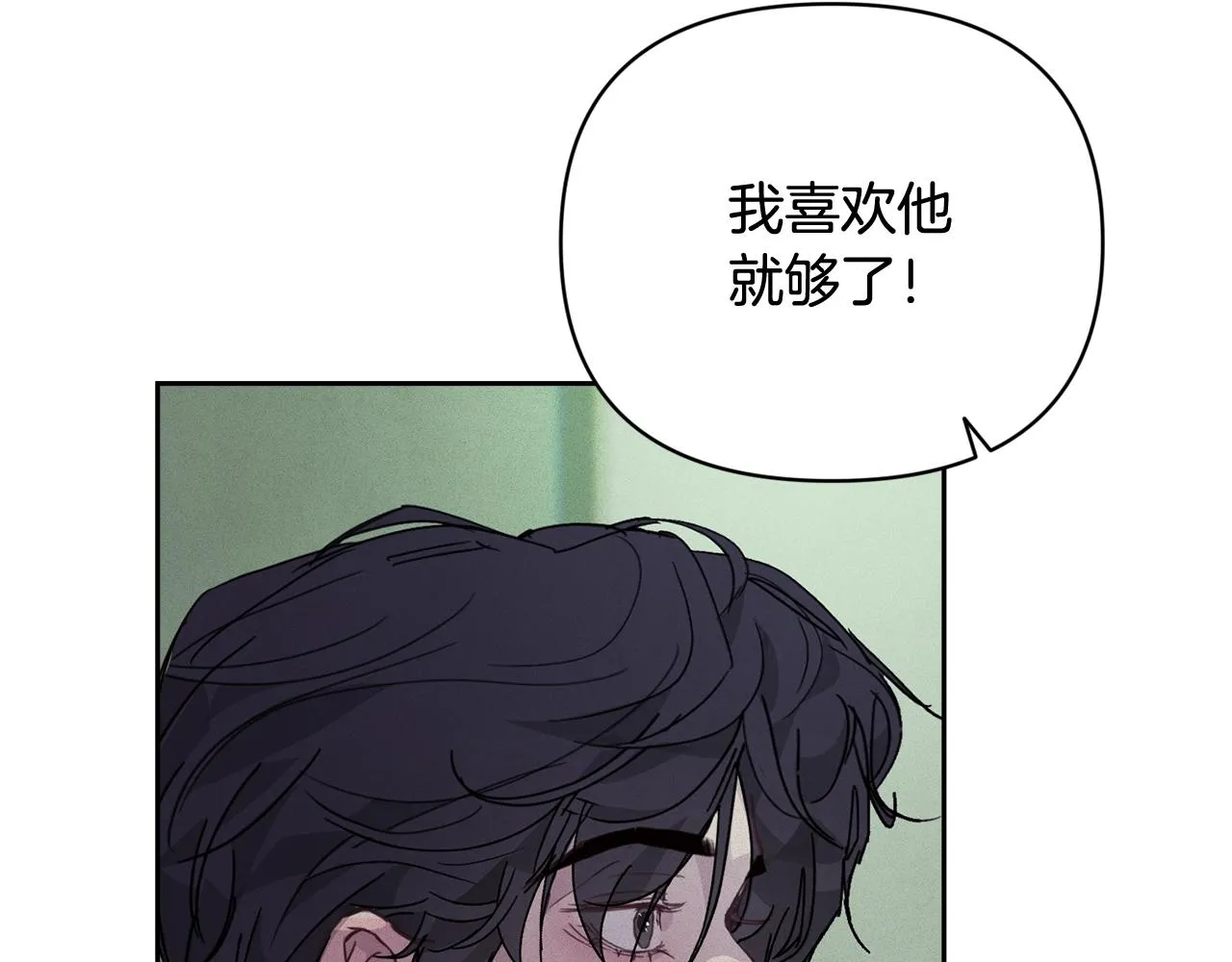 第36话 想他想疯了？ 第122页