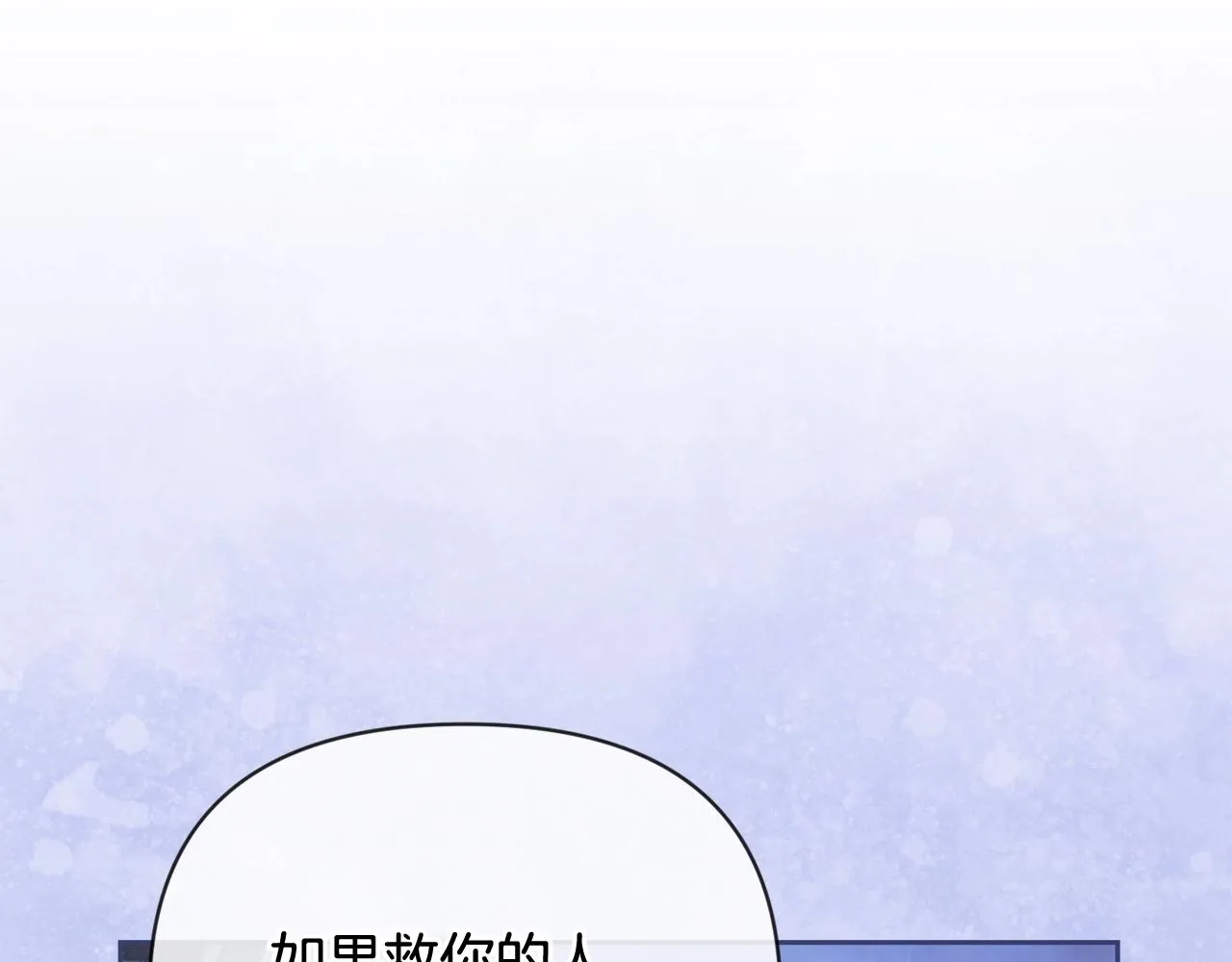 第36话 想他想疯了？ 第128页