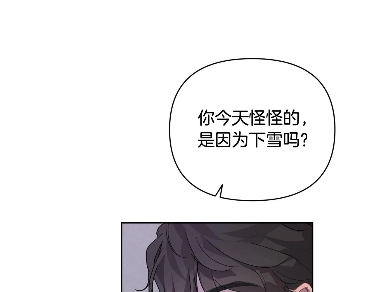 第36话 想他想疯了？ 第136页