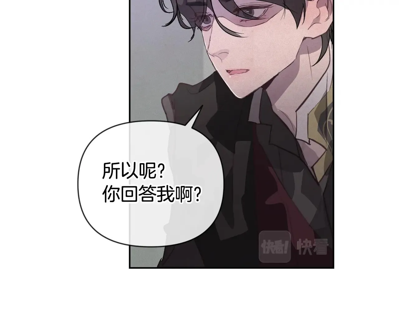 第36话 想他想疯了？ 第137页