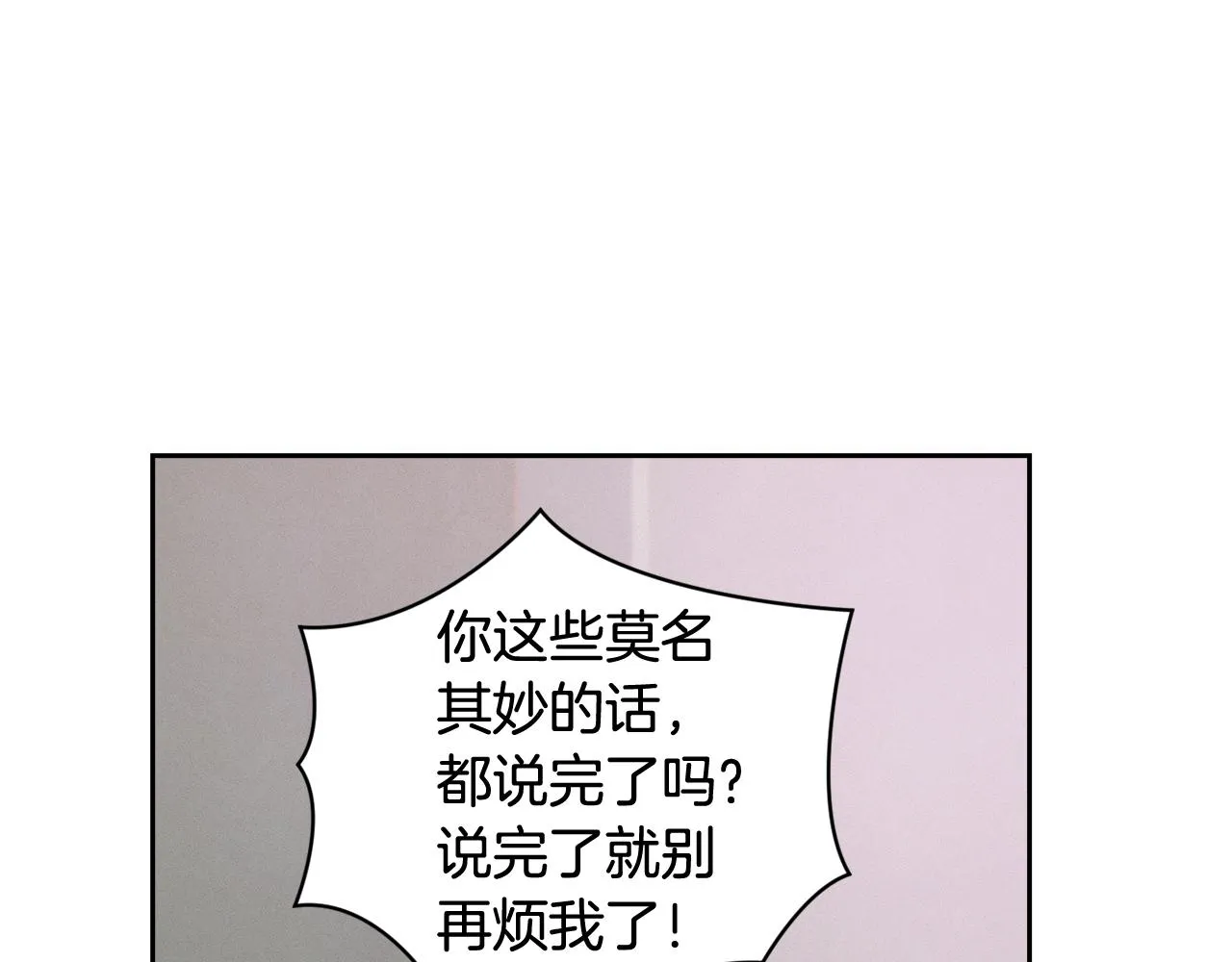 第36话 想他想疯了？ 第151页