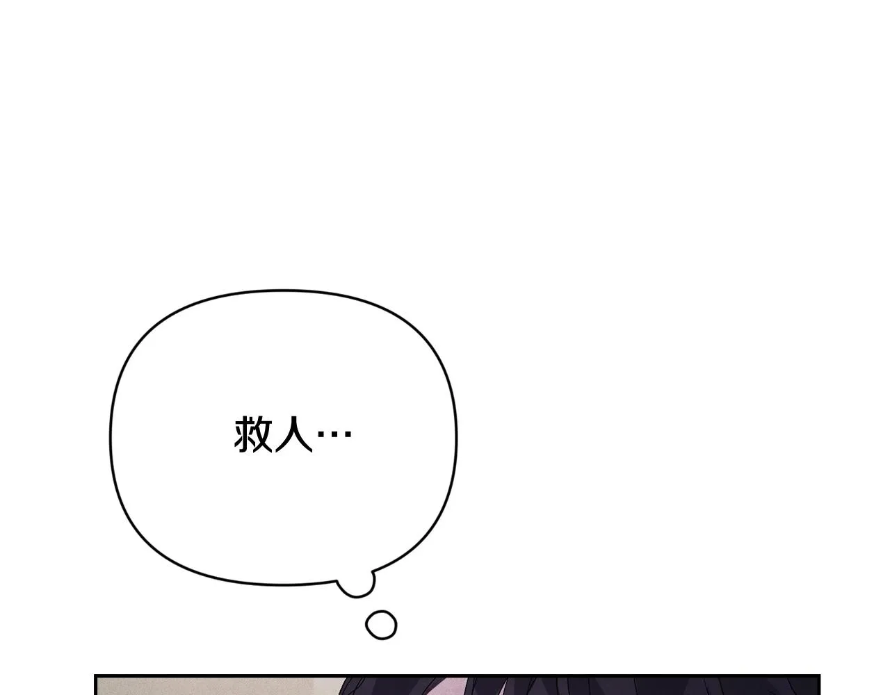 第36话 想他想疯了？ 第163页