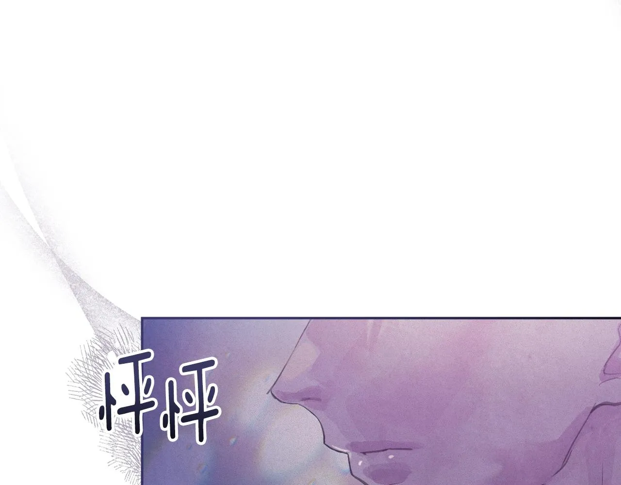 第48话 霸占你 第35页
