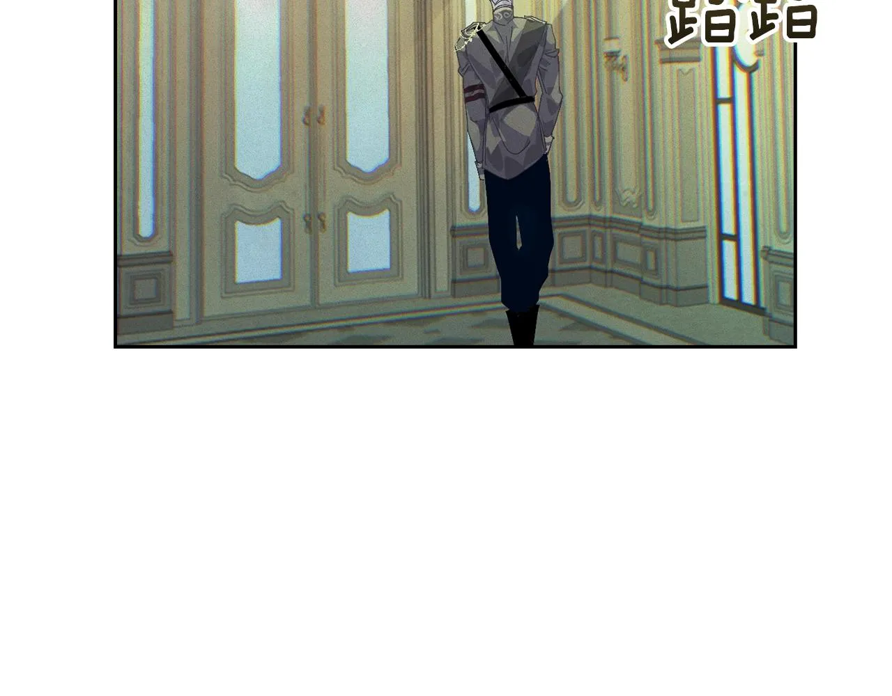 第48话 霸占你 第51页