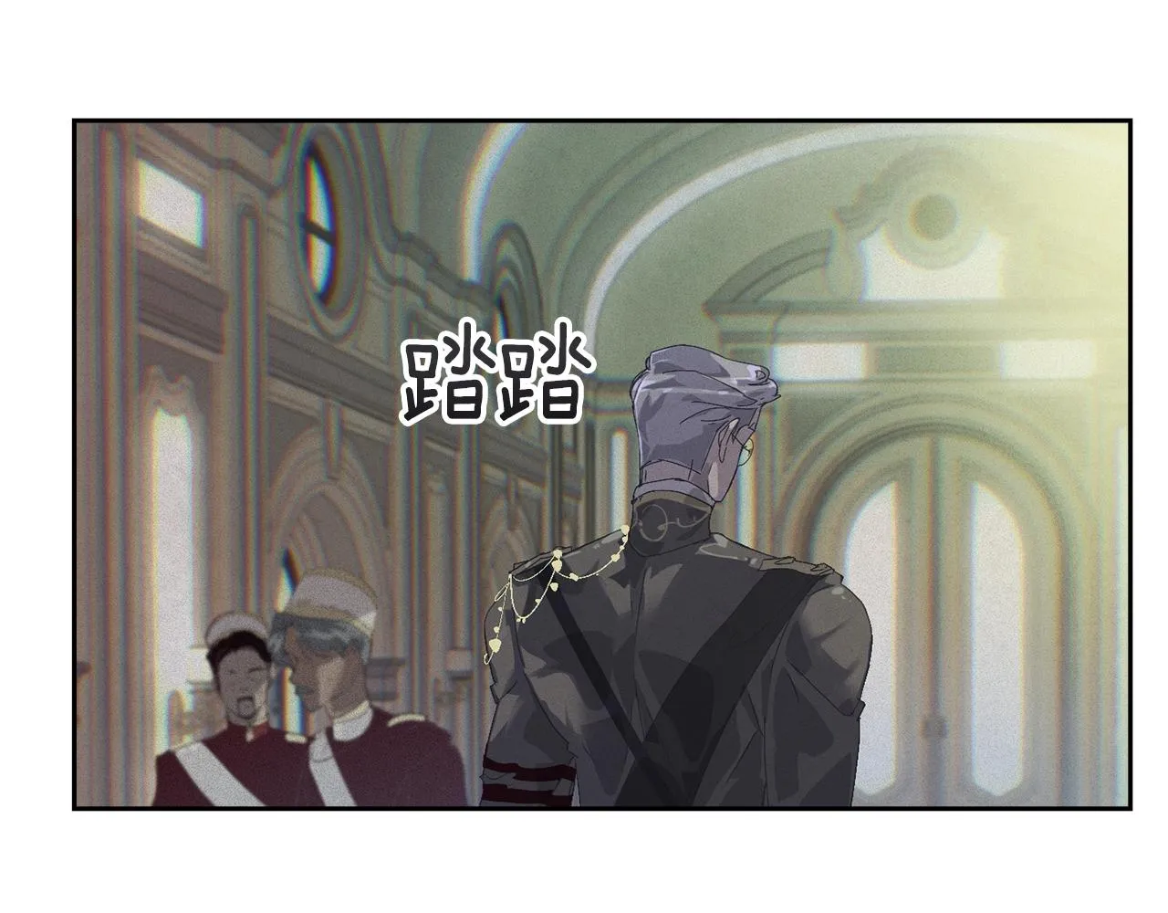 第48话 霸占你 第52页