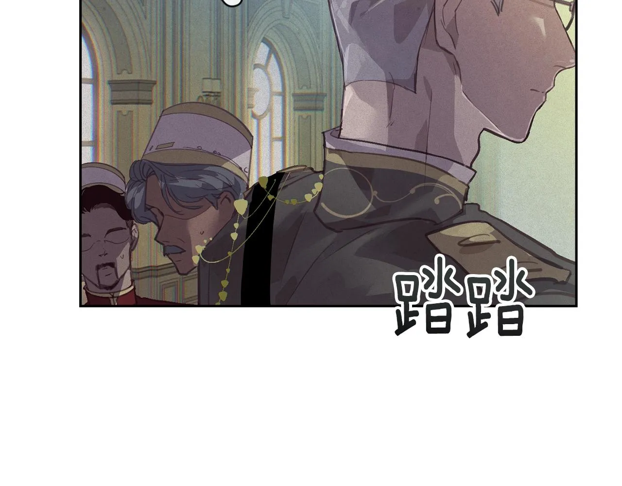第48话 霸占你 第54页