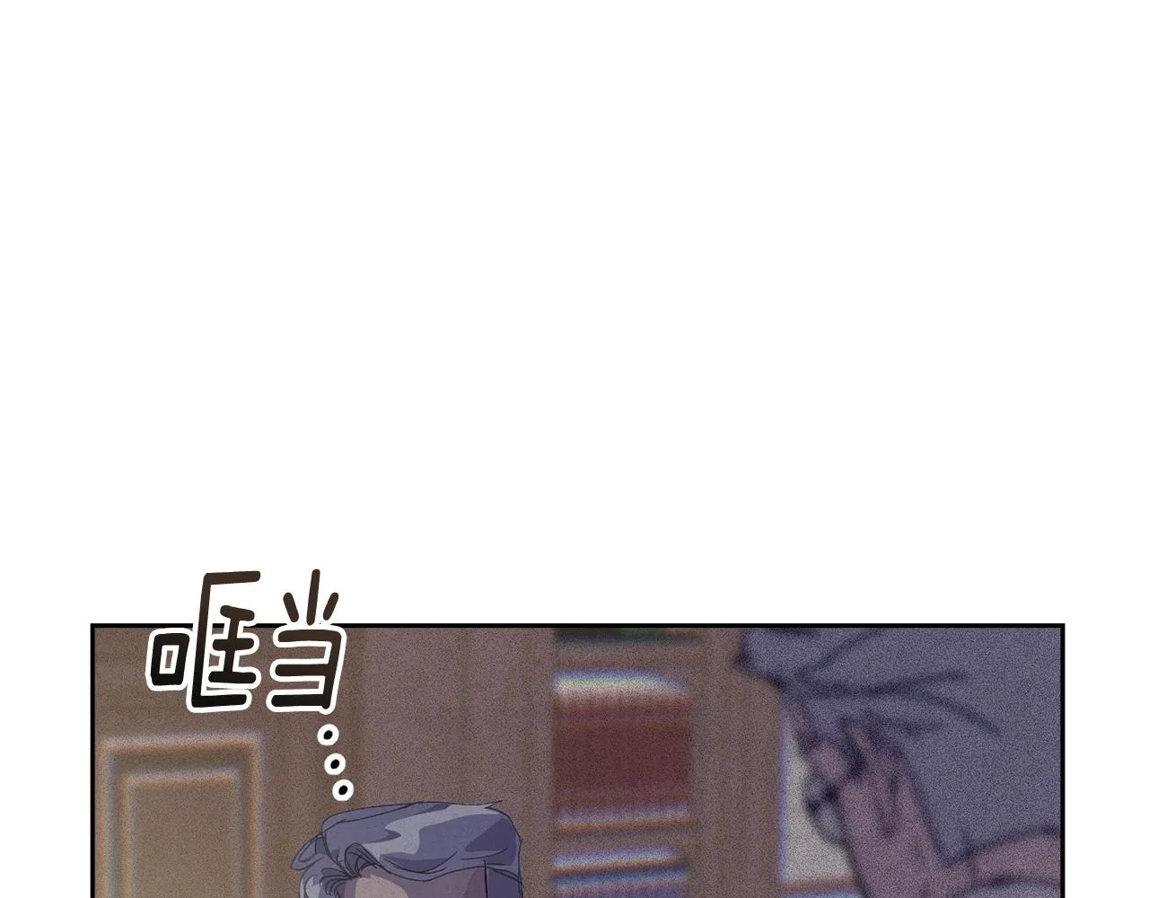 第48话 霸占你 第58页