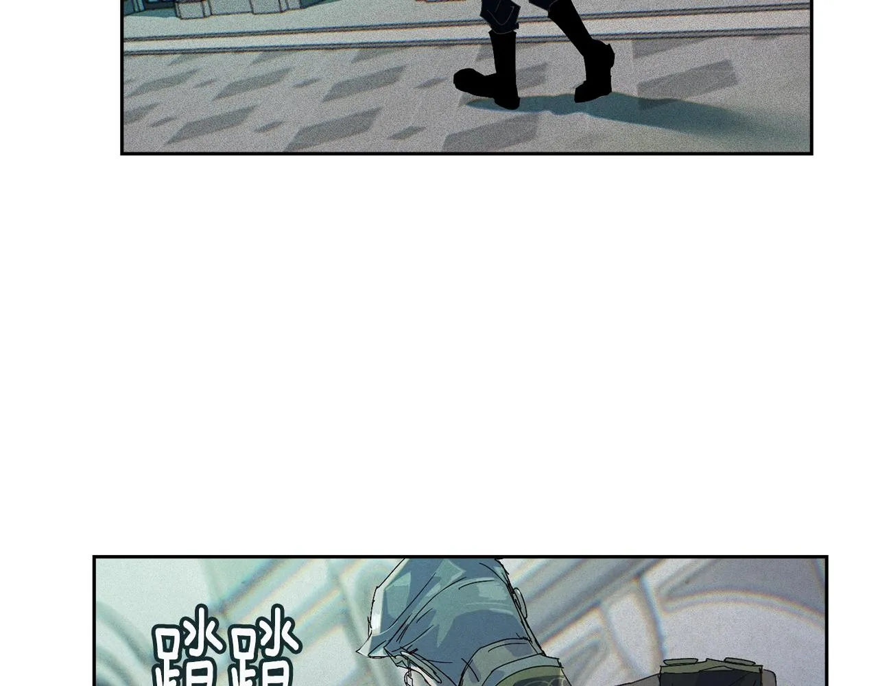 第48话 霸占你 第95页