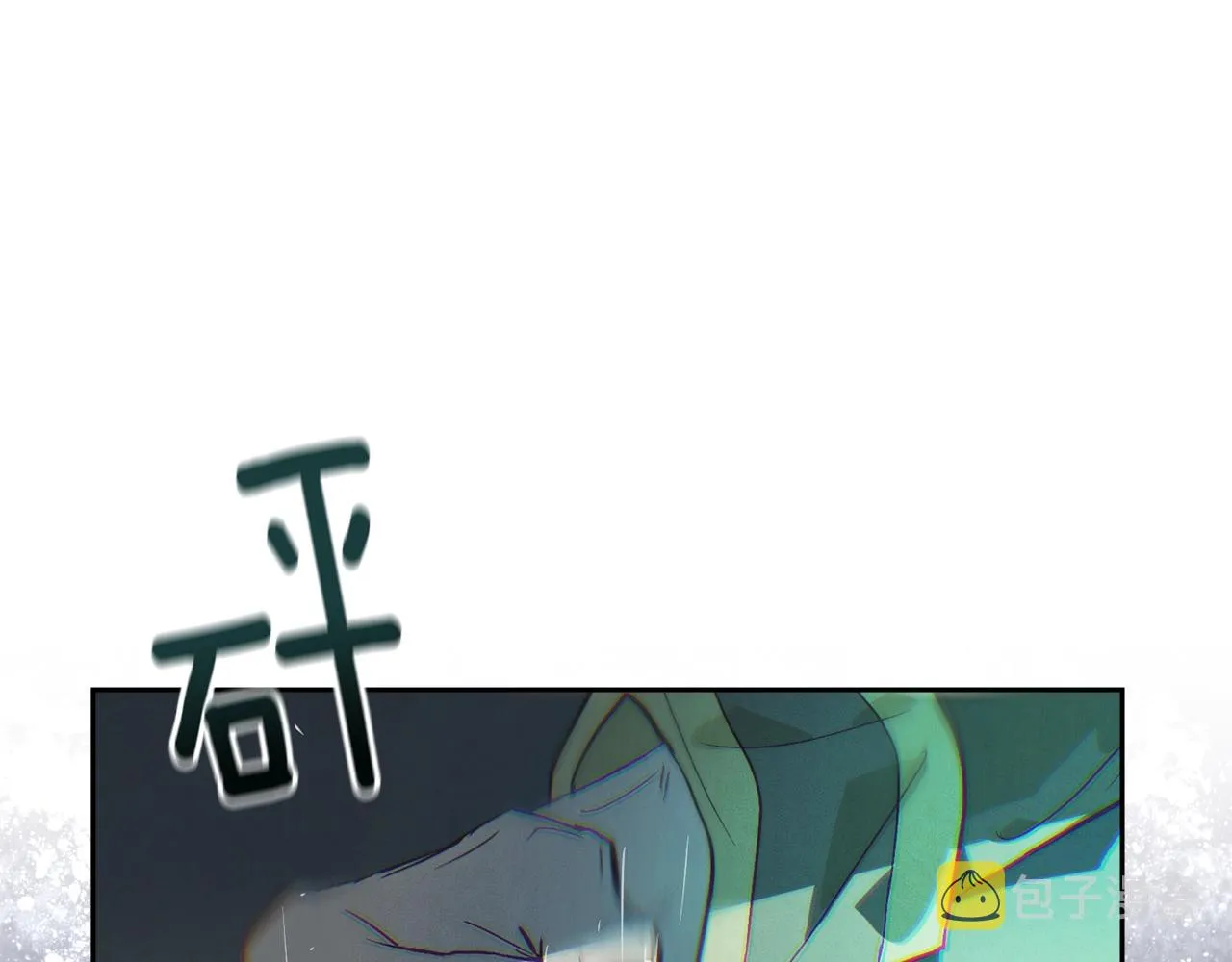 第48话 霸占你 第103页