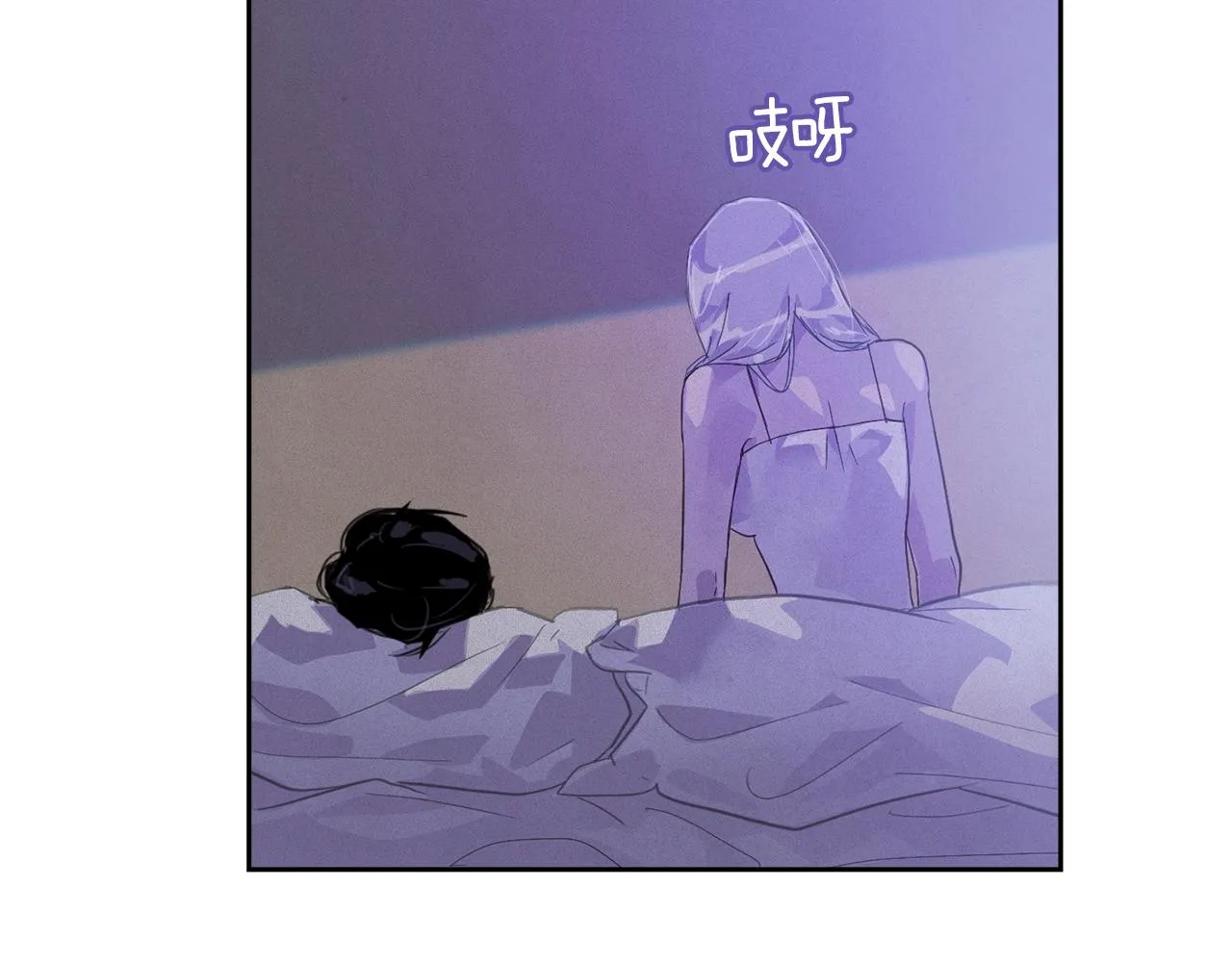 第48话 霸占你 第112页