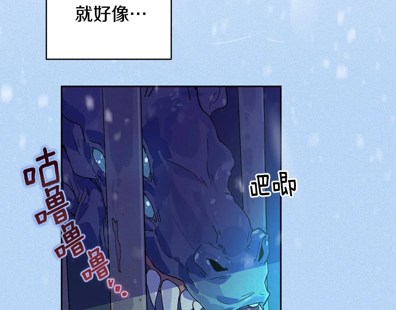 第48话 霸占你 第130页