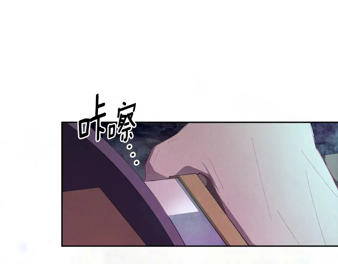 第82话 他的身份暴露 第61页