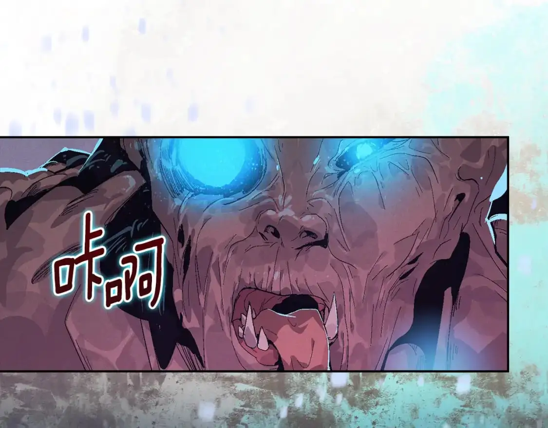 第82话 他的身份暴露 第62页